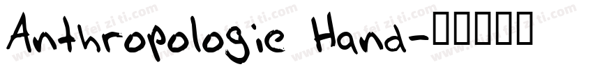 Anthropologie Hand字体转换
